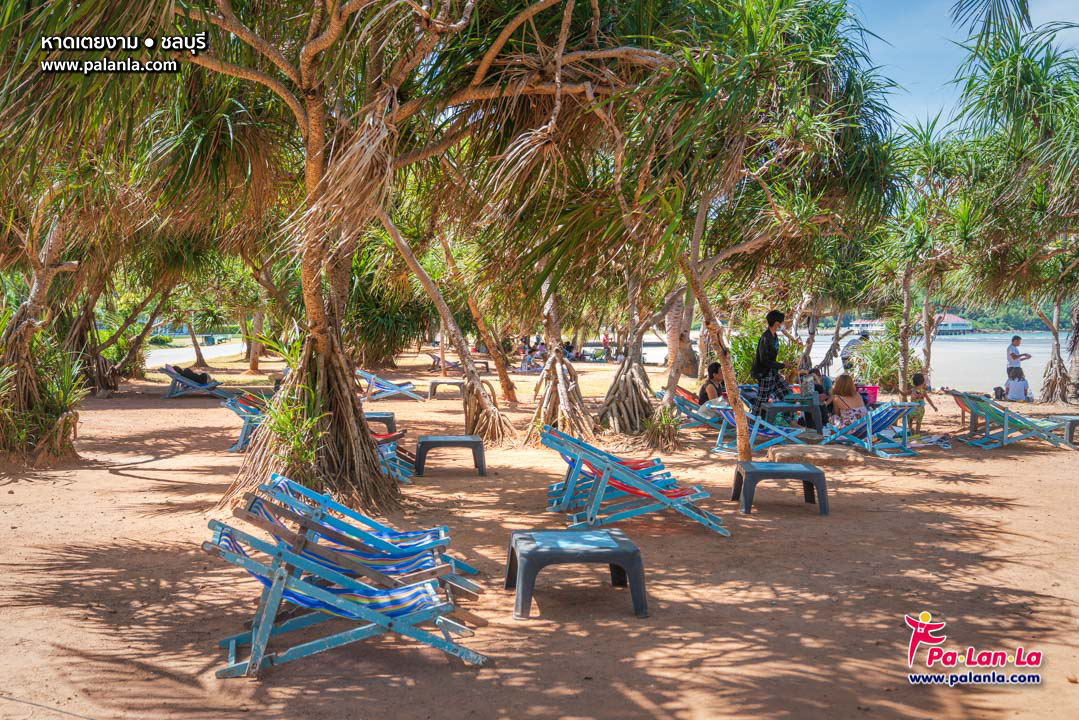 Toey Ngam Beach